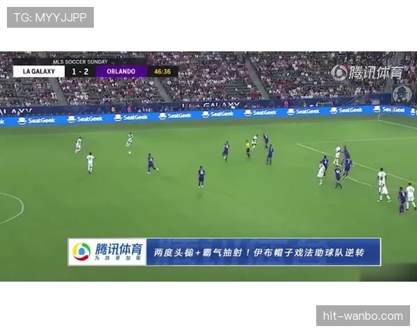 洛杉矶银河赛季开局表现起伏明显,近期赛事进攻效率有所提升 洛杉矶银河赛季开局表现起伏明显,近期赛事进攻效率有所提升