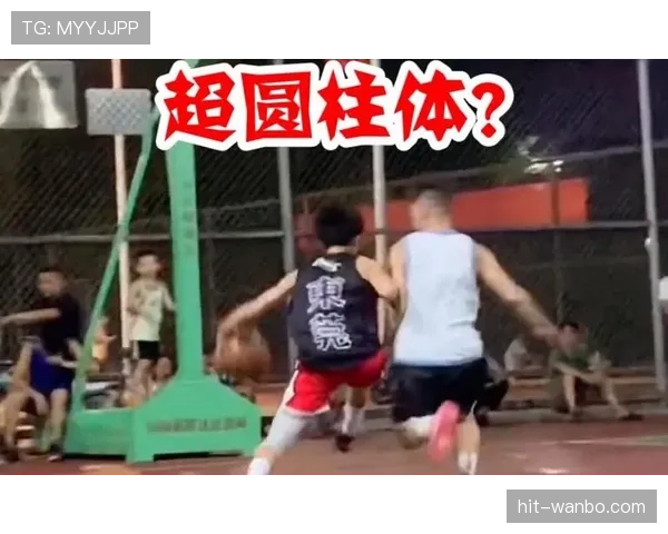 篮球推人犯规的具体规则定义与判罚解读