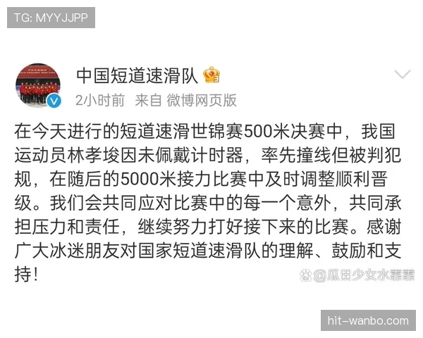 起跳接触判罚：如何界定合法对抗与犯规？
