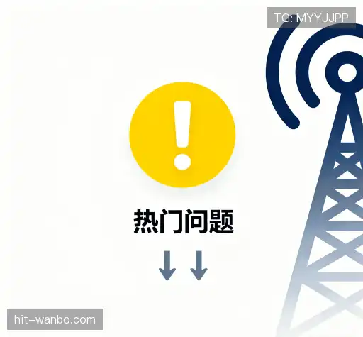 疑问解答网